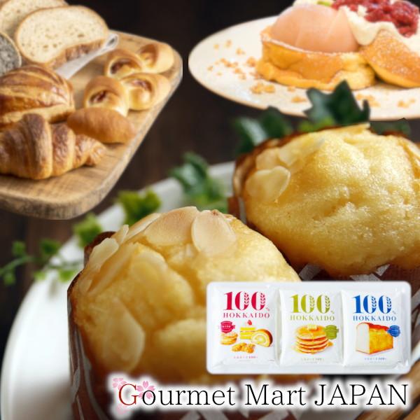 北海道産小麦にこだわった江別製粉の用途別小麦粉です。3種からお好きな組み合わせで4袋お届けいたします。――――――――――――――――――――――――商品内容：パンケーキミックス450g、パン用粉500g、菓子用粉500g※上記3種より4袋...