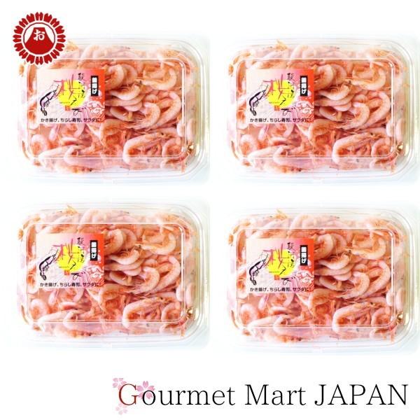 釜揚げ桜えび 45g 4パック セット 静岡県産 桜海老  駿河湾産 おいしい産業 お取り寄せグルメ ギフト 父の日 お中元 2026