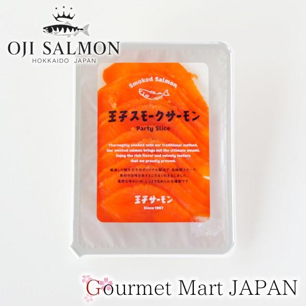 王子サーモン パーティースライス 100g お取り寄せグルメ ギフト 父の日 お中元 2026
