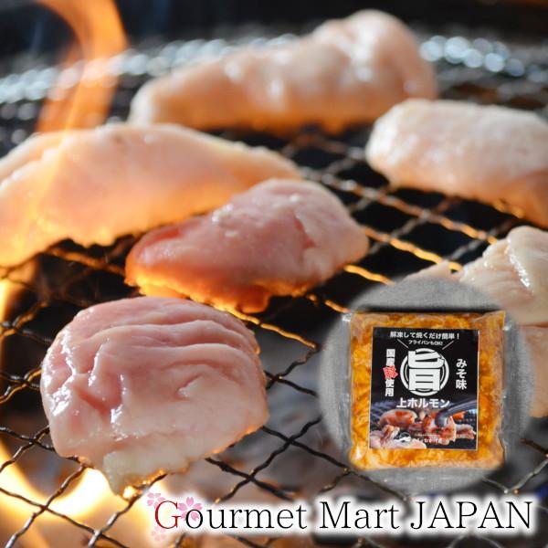 旨上ホルモン 220g×3袋セット みそ味 国産豚ホルモン使用 お取り寄せグルメ ギフト 敬老の日 2026