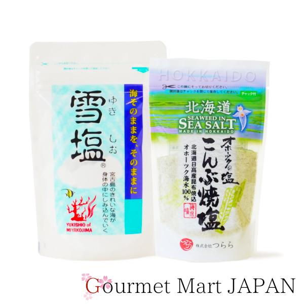 雪塩60g＆オホーツクの塩 こんぶ焼塩90g セット スタンドパック 密封チャックつき オリジナルセット ゆうパケット便限定/送料込 2026 お取り寄せグルメ