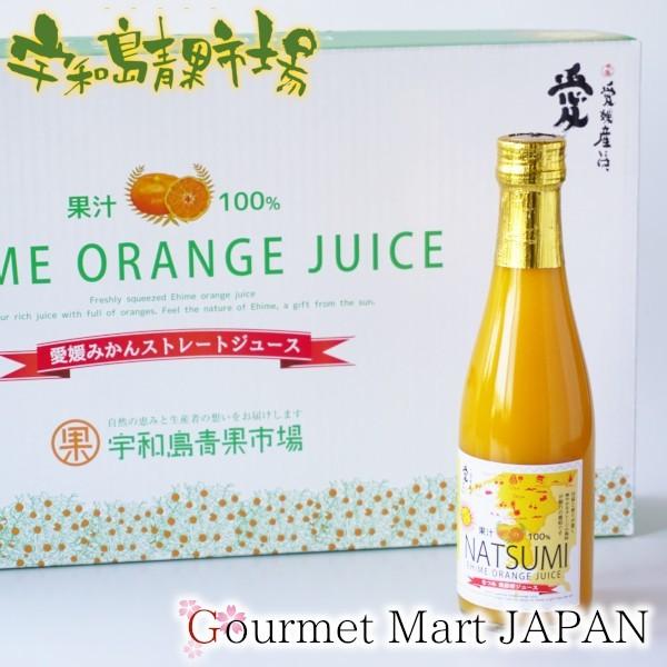 愛媛みかん ジュース NATSUMI 300ml×6本 南都姫ジュース お取り寄せグルメ ギフト 父の日 お中元 2026