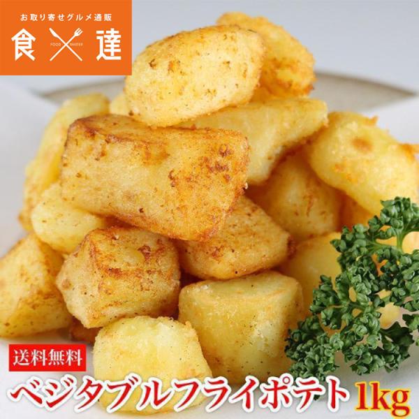 惣菜 フライ 野菜 きのこの人気商品 通販 価格比較 価格 Com