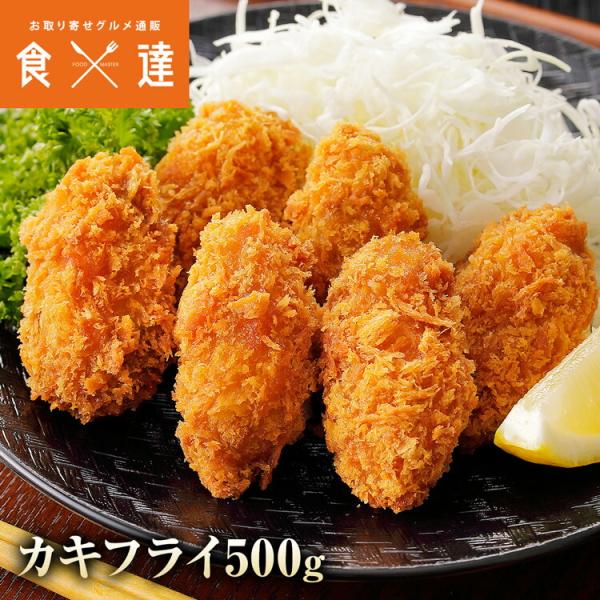 ＜商品説明＞◯パン粉でサクッ！濃厚牡蠣がとろっカキ本来の旨みを、自家製パン粉でぎゅっと閉じ込めました。外はカリッと香ばしく、中からはとろ〜っとジューシーな旨みがあふれ出す、贅沢な一品です。◯揚げるだけで、専門店の味わい下ごしらえ不要！1粒ず...