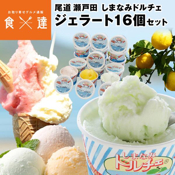 shokutatsu_sdolce-002