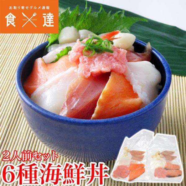 貝 冷凍 魚の人気商品 通販 価格比較 価格 Com