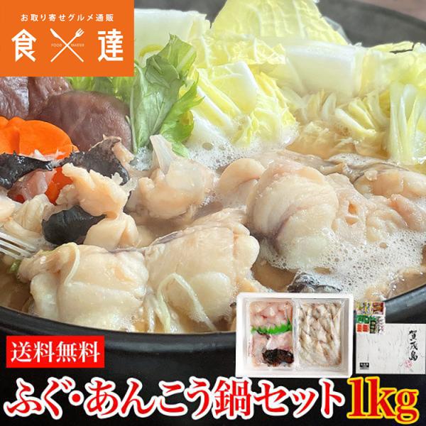 ふぐ 1kgの人気商品・通販・価格比較 - 価格.com ふぐ 1kgの人気商品・通販・価格比較 - 価格.com