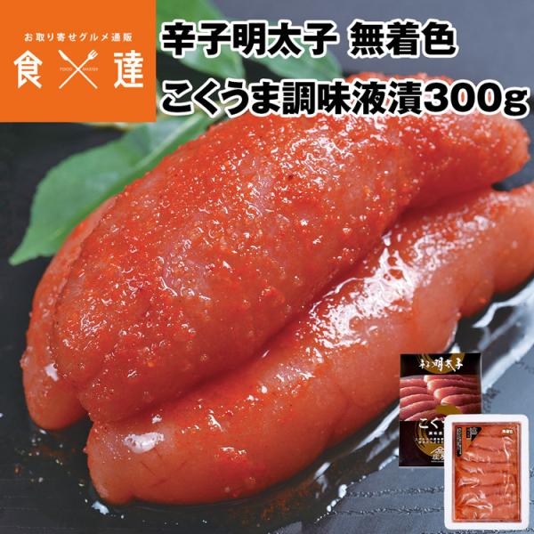 hqq  t 300g ߂񂽂  Ⓚ  񂹃O Hi Mtg CN Y Yn s ws