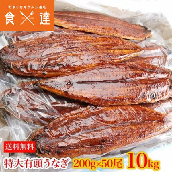 うなぎ 0gの人気商品 通販 価格比較 価格 Com
