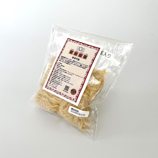 [Release date: July 2, 2020]冷凍香港麺（粗）　4玉入●名称：そうざい●原材料名：小麦粉、たまご、かんすい、タピオカ粉（この商品はたまご、小麦を使用しております）●内容量：4玉●賞味期限：製造から一年●保存方法：-...