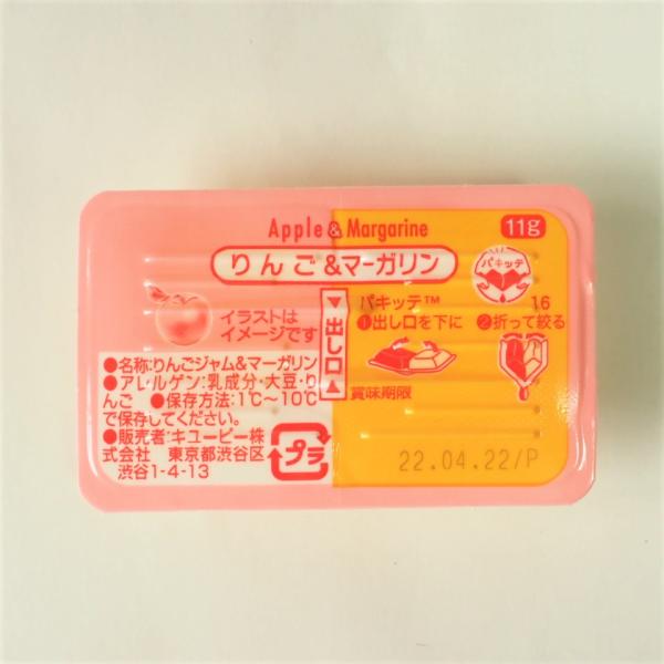 リンゴジャムとマーガリンを一緒にパックしました口どけが良く、ロレーヌ岩塩とミルクパウダー使用したコクと深みのある味わいのマーガリンを使用しジャムの甘さと相性良く仕立てました片手で簡単に中身が絞り出せるパキッテ容器を使用していますお取り寄せ品...