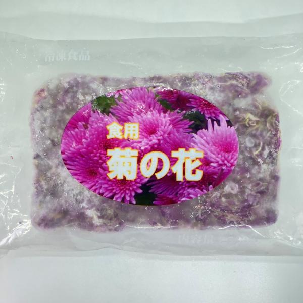 酢の物・お浸し・天ぷらなどに最適です解凍してご利用ください商品説明名称：菊の花原材料名：菊の花内容量：500g(１袋あたり)賞味期間：商品パッケージに記載保存方法：-18℃以下で保存してください凍結前加熱の有無：加熱してありません加熱調理の...