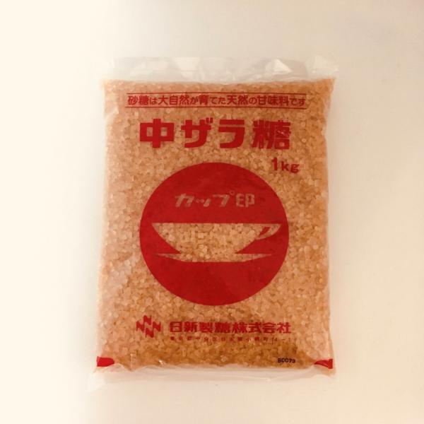 中ザラ糖 5kg(1kg×5袋) ザラメ 双糖 日新製糖◇関東近県送料無料