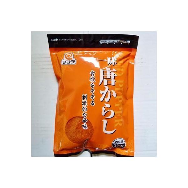チヨダ 一味唐辛子 600g(300g×２袋) 業務用サイズ◇関東近県送料無料