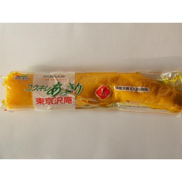 たくわん 4本 東海漬物 たくわん太郎 東京沢庵 (Ｌサイズ×４本) 業務用◇東海漬物 たくわん 関東近県送料無料
