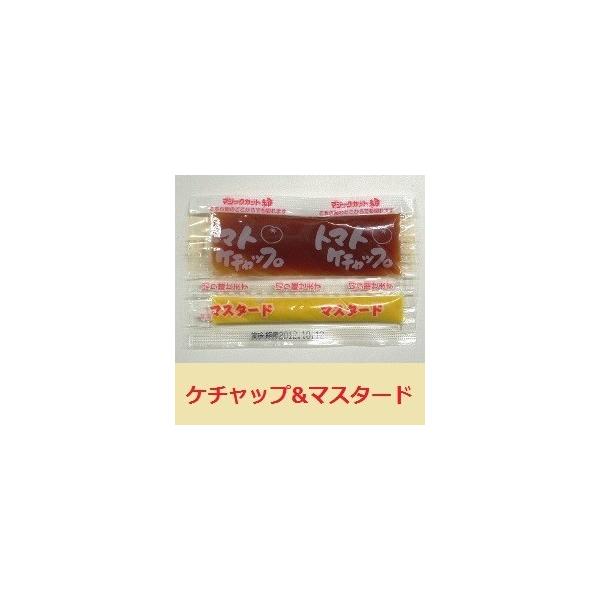 給食、お弁当、文化祭、お祭りなどのイベントにホットドック、アメリカンドック、ソーセージなどに最適です【商品説明】名称：トマトケチャップ(マスタード付)原材料名：トマト(輸入)、果糖ぶどう糖液糖、醸造酢、食塩、たまねぎ、香辛料マスタード：醸造...
