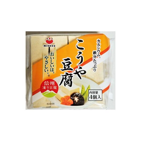 カルシウム・鉄分たっぷり使いやすい4個入りのこうや豆腐です商品説明名称：凍り豆腐原材料名：大豆(遺伝子組換えでない)、凝固剤、重曹内容量：4個(66g)賞味期間：各商品記載の賞味期限をご覧下さい保存方法：直射日光、高温多湿を避け、涼しいとこ...