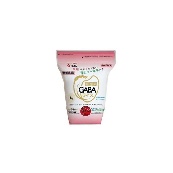 無洗米GABAライス1kg