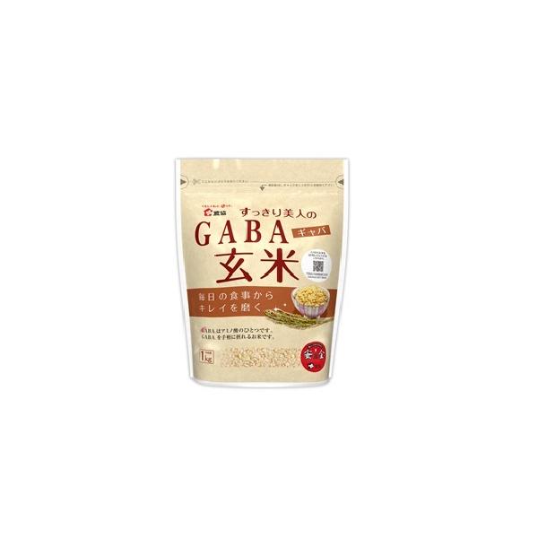 すっきり美人のGABA玄米　1kg