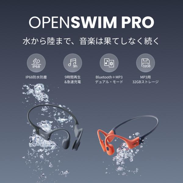 shokz_s710_2_d_20251119131112