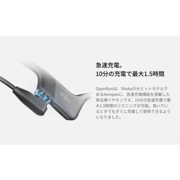 shokz_s805_1_d_20251119124410