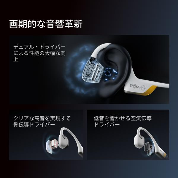 shokz_s820_4_d_20251119152506