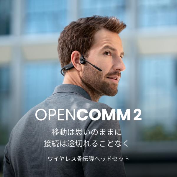 shokz_skz-sp-000137_1_d_20251110182510