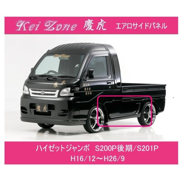 ハイゼットトラック　S200P　6.7万K使用　軽トラ　AT　大阪 shoma_kta1030026