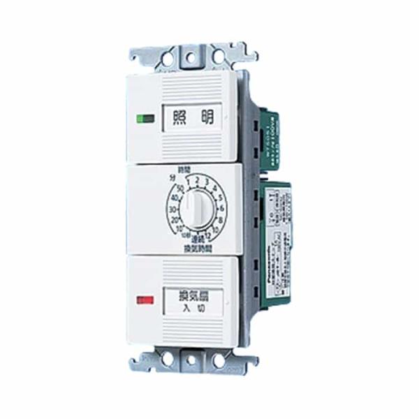 WTC53916W パナソニック コスモシリーズワイド21 埋込電子浴室換気スイッチセット ほたるスイッチB 12時間タイマ 約10秒〜12時間可変形 ホワイト