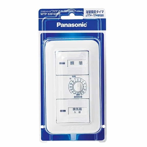 他サイト： WTP53916WP パナソニック コスモシリーズワイド21 埋込電子浴室換気スイッチセット ほたるスイッチB 12時間タイマ 約10秒〜12時間可変形 プレート付 ホワイトの商品画像
