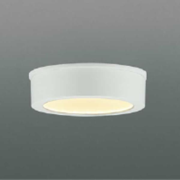 AU50495 コイズミ照明 軒下シーリングライト 白熱灯器具100W相当 電球色 2700K ファインホワイト