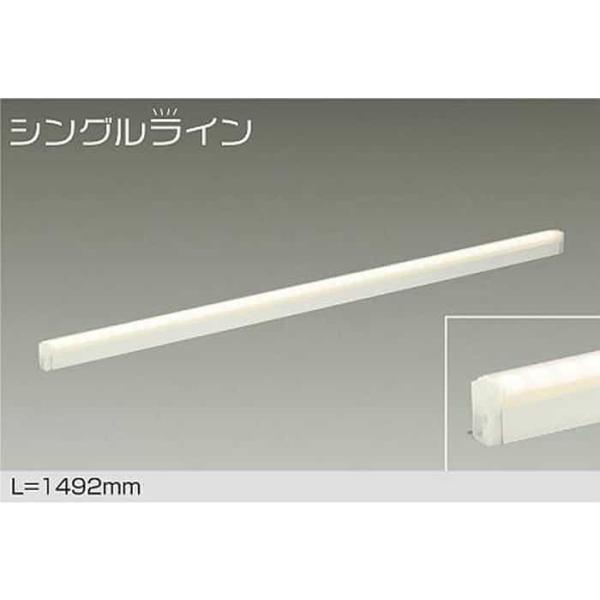 DSY4888YW 大光電機 間接照明 全長1492mm 電球色 2700K DSY-4888YW