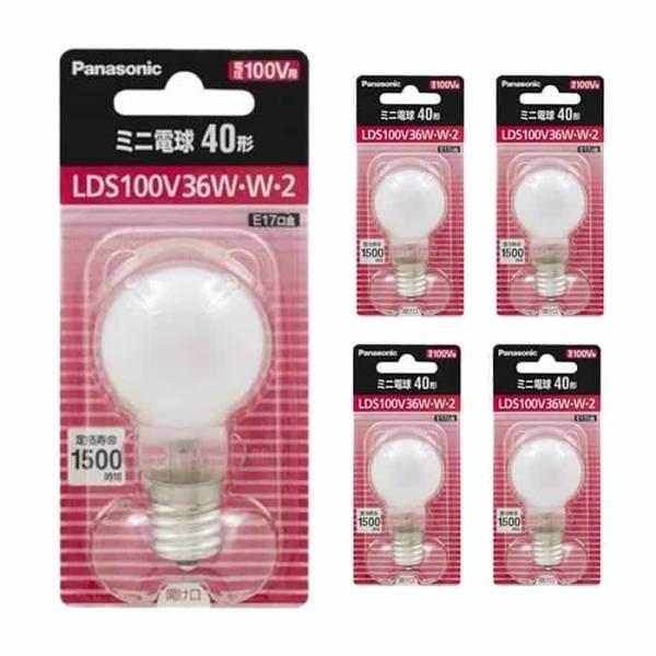 LDS100V36WW2 パナソニック ミニ電球 100V 40形 ホワイト 35mm径 口金E17 5個セット LDS100V36W・W・2