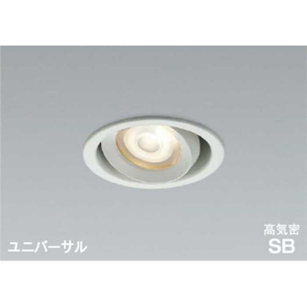 AD1273W27 コイズミ照明 ユニバーサルダウンライト 埋込穴Φ100 白熱灯器具60W相当 電球色 2700K 調光可能