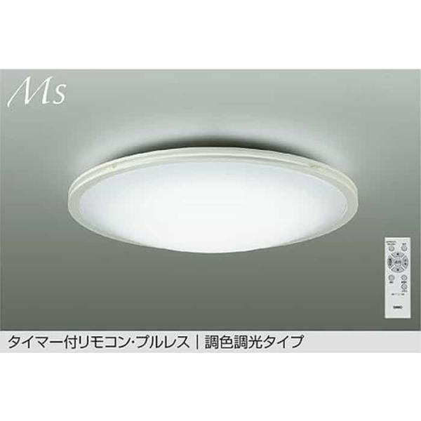 大光電機 DCL42078 シーリングライト リモコン付 〜8畳用 電球色