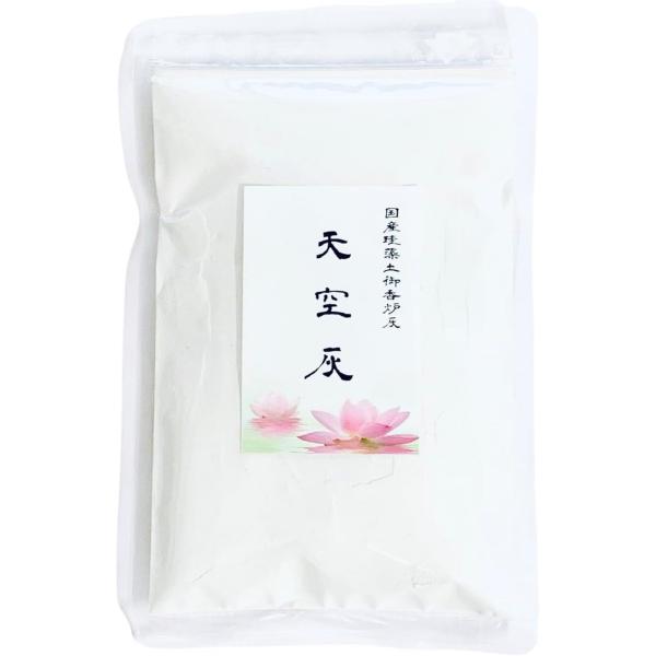 バランスの自然灰 白い香炉灰 天空灰 珪藻土灰 : 笑門堂 - 通販