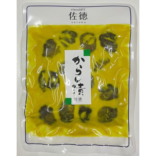 佐徳 「 なす からし漬 」【160g】　民田茄子 を使った 美味しい