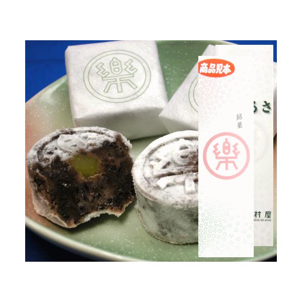 木村屋「楽(らく)」４個入風味の良い、まろやかな甘さの小豆餡の中に甘栗を一つ入れた、幅広い年齢層に好評な銘菓です。和菓子好きの方にはぜひオススメする一品です。【商品内容】名称　　　：生菓子販売者　　：有限会社木村屋内容量　　：４個原材料　　...