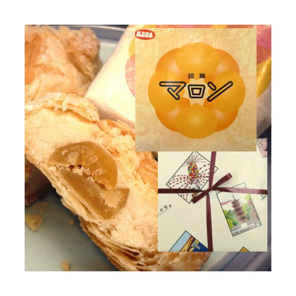 木村屋「マロン」９個入まろやかな白あんに甘栗を包んだ山形県鶴岡市の菓子処「木村屋」のマロン。地元の人にも愛され続けている一品で、お土産や贈答用にもピッタリのお菓子です。【商品内容】品名　　　：マロン名称　　　：菓子販売者　　：有限会社木村屋...