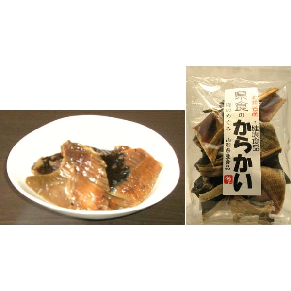 醤油で味付けして食べる高価な干魚！食べたことのない人も一度食べればやみつき！？酒の肴によく合います！■食材豆知識『からかい』エイの一種。カスベの干物。■お召し上がり方１．一日くらい水に浸けます。途中で２、３回水を取り換えて下さい。２．お好み...