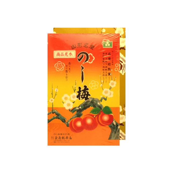 山形銘菓 「のし梅」15枚(箱)竹皮でのした完熟梅と砂糖を使ったゼリー和菓子。程よい甘酸っぱさがくせになります！【商品内容】名称　　　：菓子（のし梅）販売者　　：（株）玉屋総本店内容量　　：15枚（箱）原材料　　：砂糖、梅、水飴、寒天保存方...