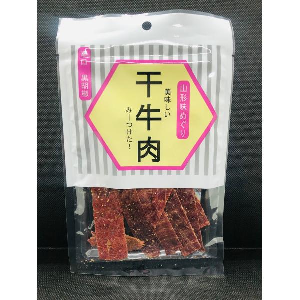 はっぴぃはっぴぃ　ビーフジャーキー2kg(250g×8袋) はっぴぃはっぴぃ ビーフジャーキー2kg(250g×8袋) はっぴぃ
