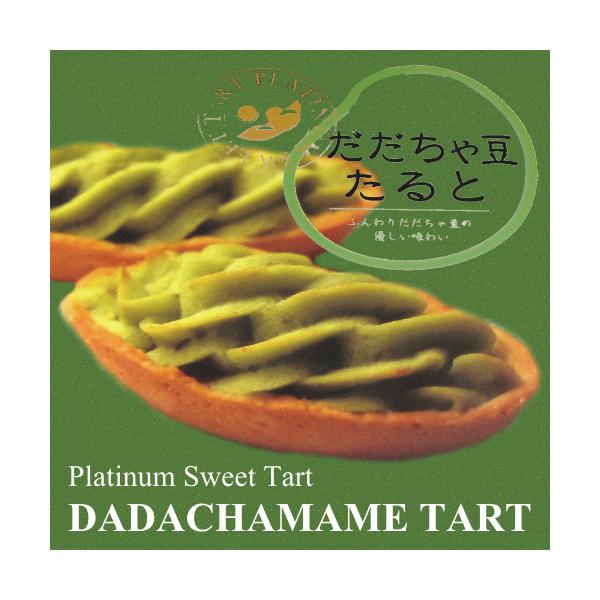 だだちゃ豆タルト 6個入り