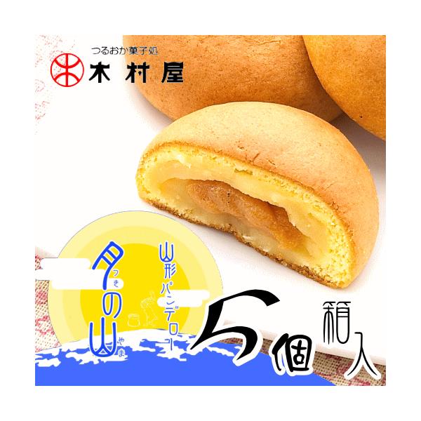 カステラのルーツとも呼ばれるポルトガルの伝統菓子「パンデロー」を、木村屋流にアレンジしました。しっとりモチモチした生地に、ミルクとバターを使って練り上げた特製餡と、甘い香りの生キャラメルを加えて焼きあげました。紅茶やコーヒーに合います。山形...