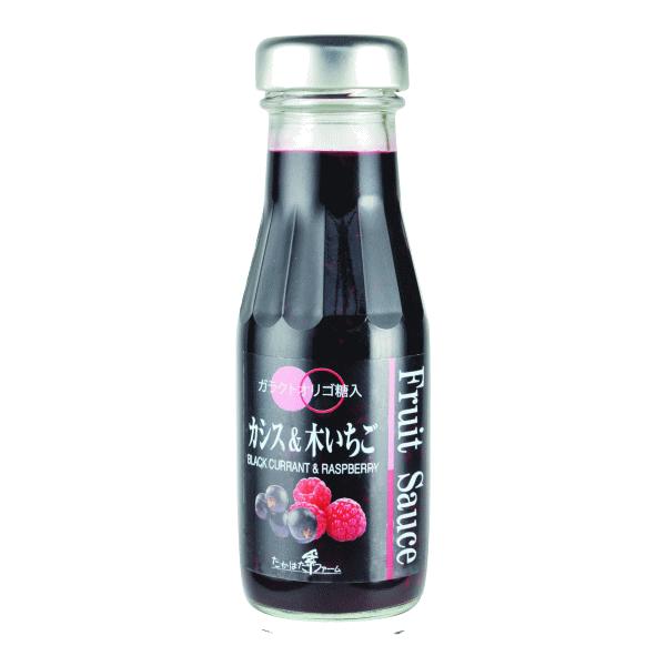 【素材の持ち味を大切に】おなかに嬉しいガラクトオリゴ糖と、すっきりしたグラニュー糖で仕上げた、上品な甘さのフルーツソースです。プレーンヨーグルト・パンケーキ・アイスクリーム等にかけてお召し上がり下さい。【カシス＆木いちご】爽やかな酸味が特徴...