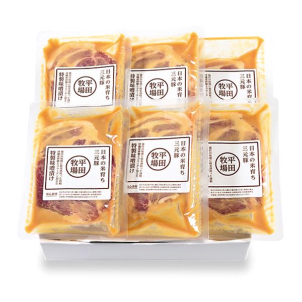 三元豚の肩ロース肉を、遺伝子組み換えをしていない丸大豆を使った秘伝の無添加味噌で漬け込みました。力強い旨みのある赤身、ベトつかず甘みのある脂肪は、味噌との相性も抜群。香ばしくしっとりとした味わいをお楽しみください。<br>名　称...