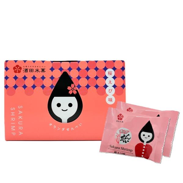 酒田米菓「オランダせんべい桜えび味」小袋入り（2枚×12袋）山形 庄内 お土産 お取り寄せ 特産品 名産品