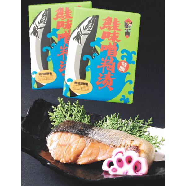 【商品内容】品　 名 鮭味噌粕漬販 売 者 菅原鮮魚内 容 量 5切入原 産 地 北海道保存方法 要冷蔵（１度〜１０度）賞味期限 冷蔵７日配送方法 クール便 この商品は「クール」でのお届けとなります。