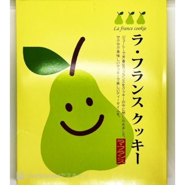 shonai-k-bussankan_10003068