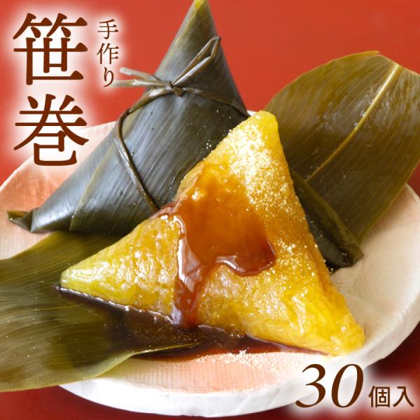 名　　称　生菓子(笹巻)商品内容　１パック【笹巻 5個、黒蜜 20g 2袋、青きな粉 20g 1袋】×6原材料名　もち米（山形県産）、大豆、水あめ、黒糖、木灰抽出物内 容 量　 （笹巻 5個、きな粉 20g、黒蜜 40g）×6パック保存方法...